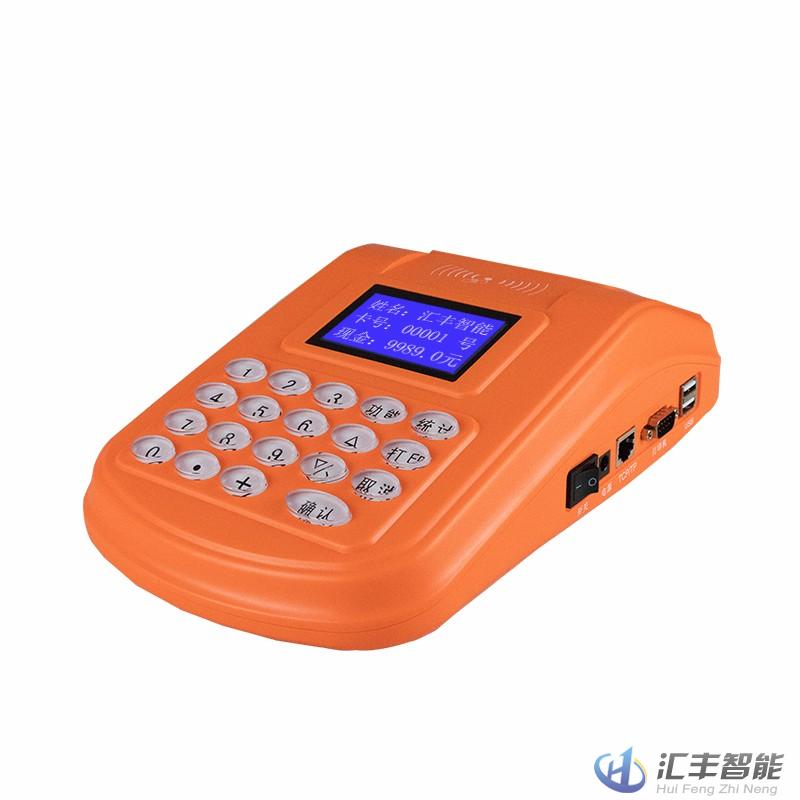 匯豐智能T930中文藍屏消費機